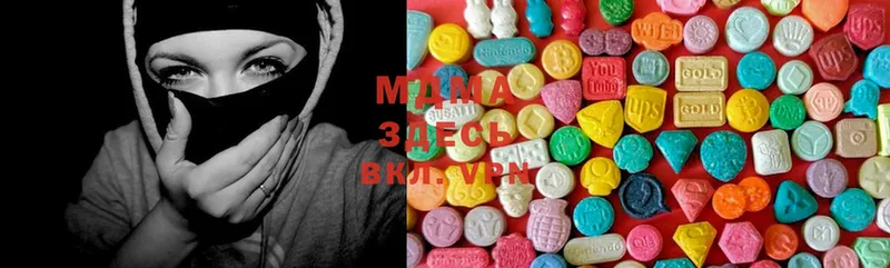 MDMA Molly  Новошахтинск 